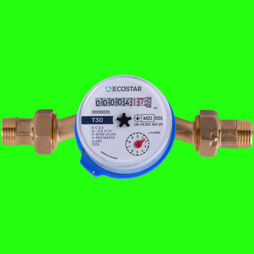 Лічильник холодної води ECOSTAR DN15 1/2" + гайки + штуцери. 2023 рік