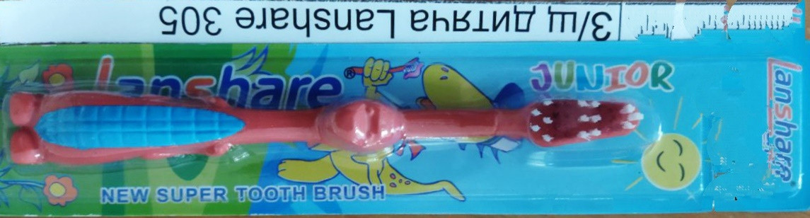 Щітка зубна для дітей Lanshare 305