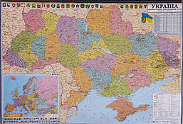 Настінна адміністративна мапа України 105х74см. Картон (українською мовою)