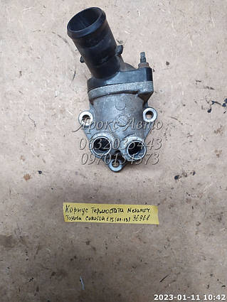Корпус термостата металевий Toyota Corolla E15 2007-2013 000036968