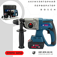 Акумуляторний перфоратор Bosch GBH 48V-EC, 48 V 6 Ah, перфоратор Бош, потужний