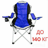 Стул складной туристический Ranger FC 750-052 Blue