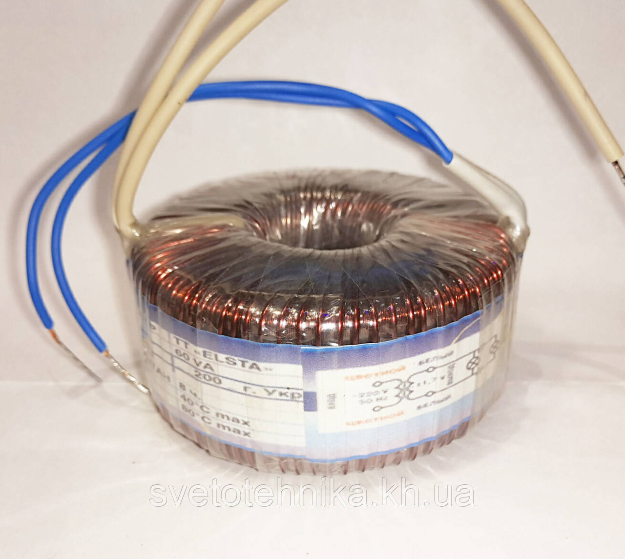 Тороїдальний трансформатор понижуючий ТТ "Елста" 500Вт для галогенових ламп 12V