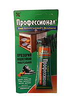 Клей «Профессионал» МККД 35мл (ціни від кількості)