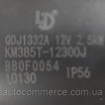 Стартер QDJ1332A, D-75 FOTON, DONGFENG, JINMA, DW, XINGTAI, БУЛАТ, ДТЗ, фото 5