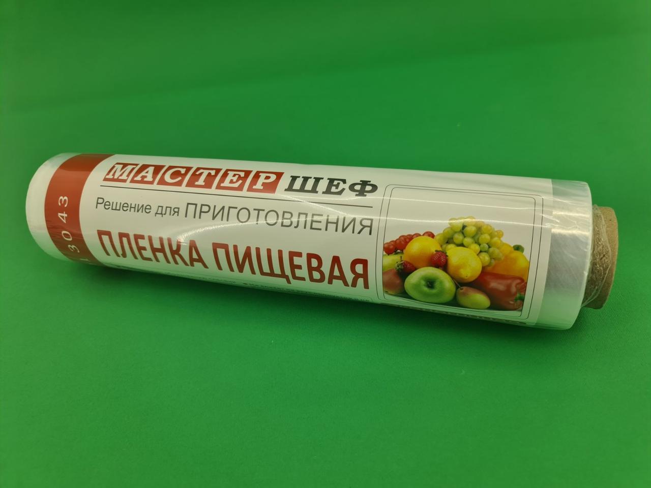 Пищевая Пленка ПЕ 350м Ширина 29см 6мкм "Мастер Шеф" (1 Рул) — Купить ...