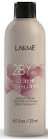 Крем-окислювач Lakme Color 28V (8,4%) 120мл