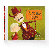 Татусева книга Володимир Вакуленко ВСЛ