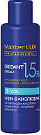Крем окислювач Master LUX professional 1.5% 100 мл AVADONA