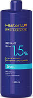 Крем-окислювач Master LUX professional 1.5% 1000 мл AVADONA