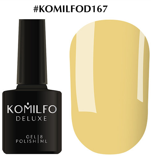 Гель-лак Комільфо Komilfo Deluxe Series №D167, 8 мл AVADONA