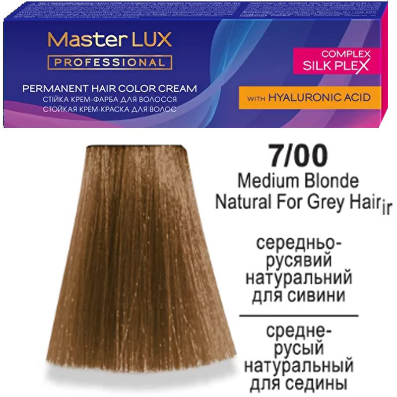 Краска для волосся Master LUX professional 7.00 Середньо-Русявий Натуральний для сивини 60мл AVADONA