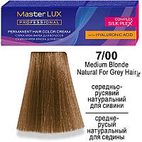 Краска для волосся Master LUX professional 7.00 Середньо-Русявий Натуральний для сивини 60мл AVADONA