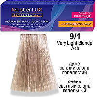 Краска для волосся Master LUX professional 9.1 Дуже Світлий Блонд Попелястий 60мл