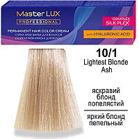 Краска для волосся Master LUX professional 10.1 Яскравий Блонд Попелястий 60 мл AVADONA