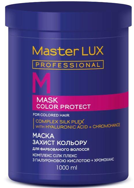 Маска Master Lux для Окрашенных Волос COLOR PROTECT 1000 Мл — Купить ...