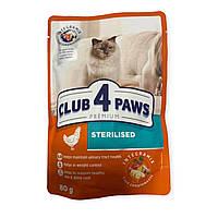 Влажный корм для стерилизованных кошек Club 4 Paws (Клуб 4 лапы) Premium курица в желе пауч 80 г