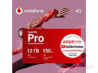 Стартовий пакет тариф Vodafone (Водафон) "SuperNet Pro"
