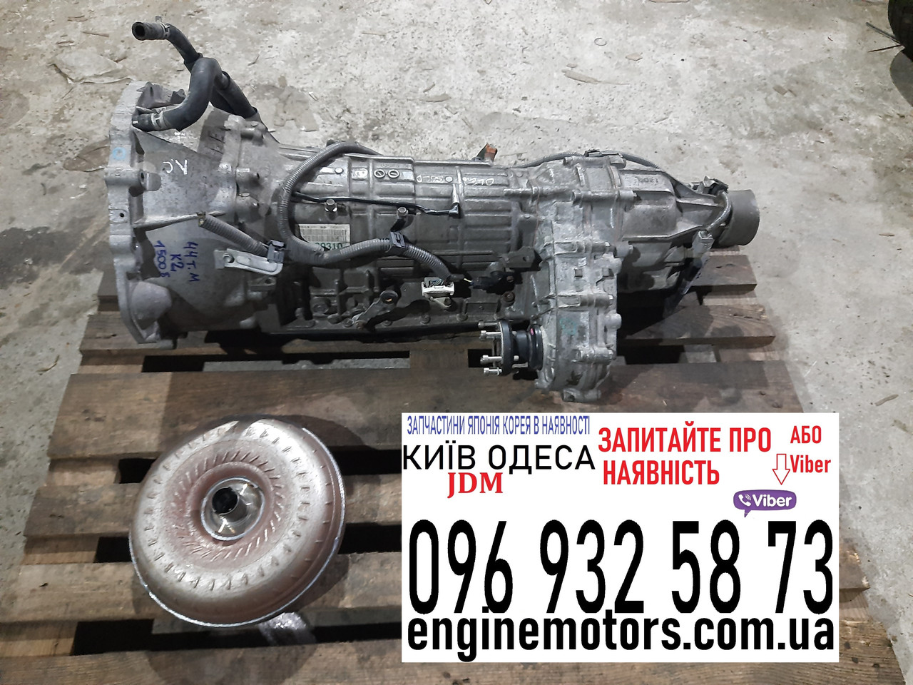 АКПП Lexus GS300 GS350 IS250 IS300 IS350 RC350 A760H 3GRFSE 4GRFSE 2GRFSE 4WD 3503030150