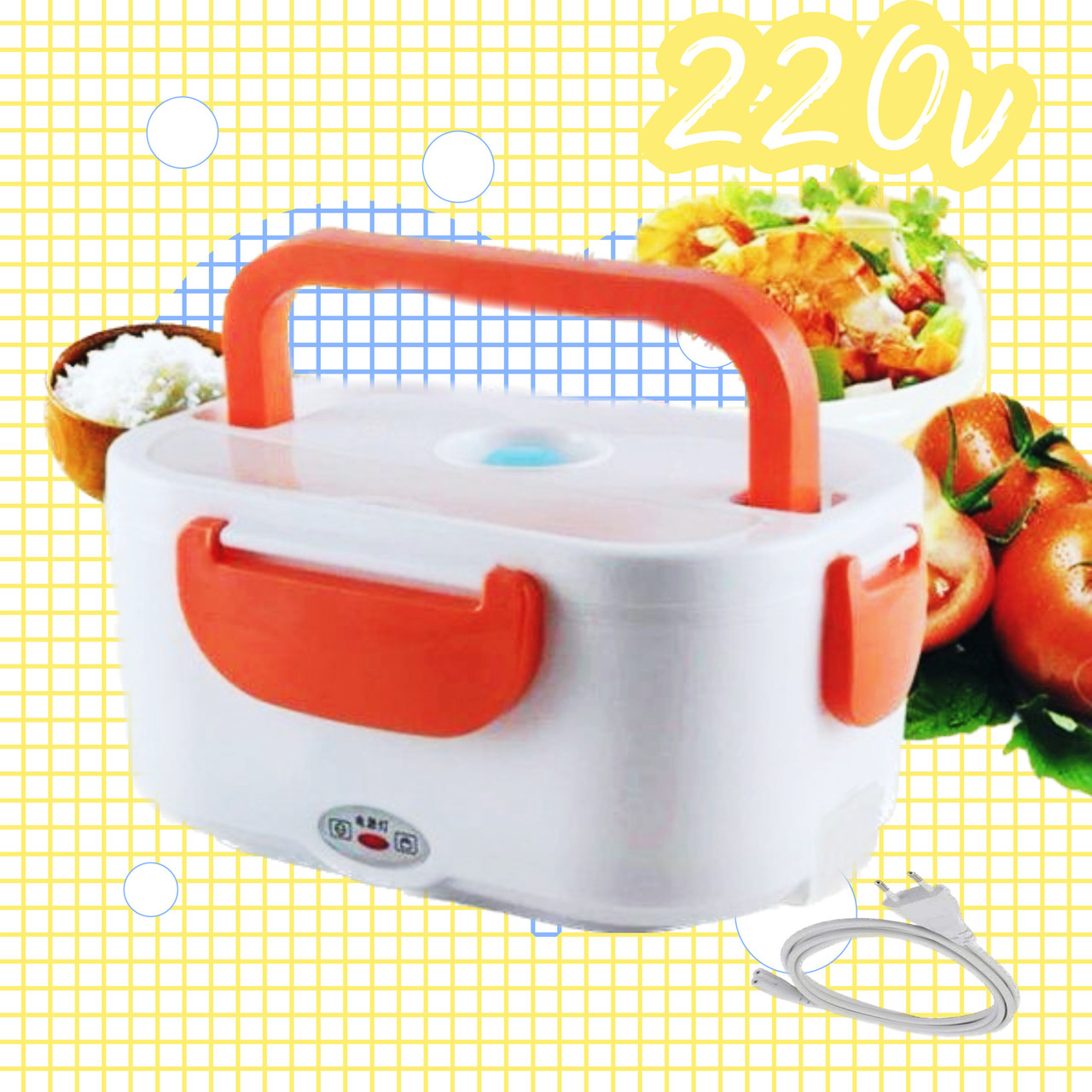 Ланчбокс із підігрівом, Ланчбокс електричний The Electric Magic Lunch Box на 2 відділення, Судок — контейнер