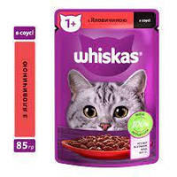 WHISKAS влажный корм для кошек с ГОВЯДИНОЙ В СОУСЕ 0.85 гр