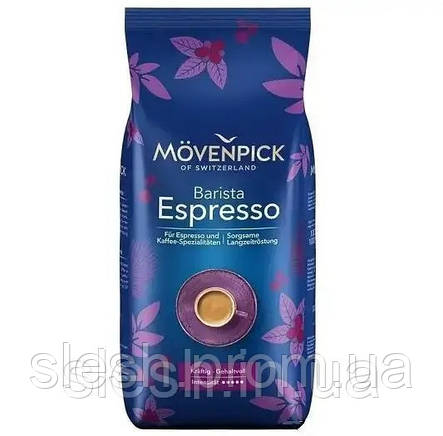 Кава в зернах Movenpick Escpresso 0.5 кг, фото 2