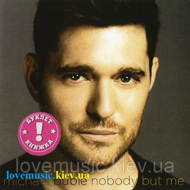 Музичний сд диск MICHAEL BUBLE Nobody but me (2016) (audio cd), фото 1
