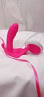 Жіночі вібротрусики на пульті дистанційного керування 9,5 см, Рожеві