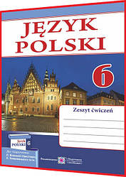 6 клас. Польська мова. Робочий зошит до підручника Біленька-Свистович. Мастиляк. ПІП