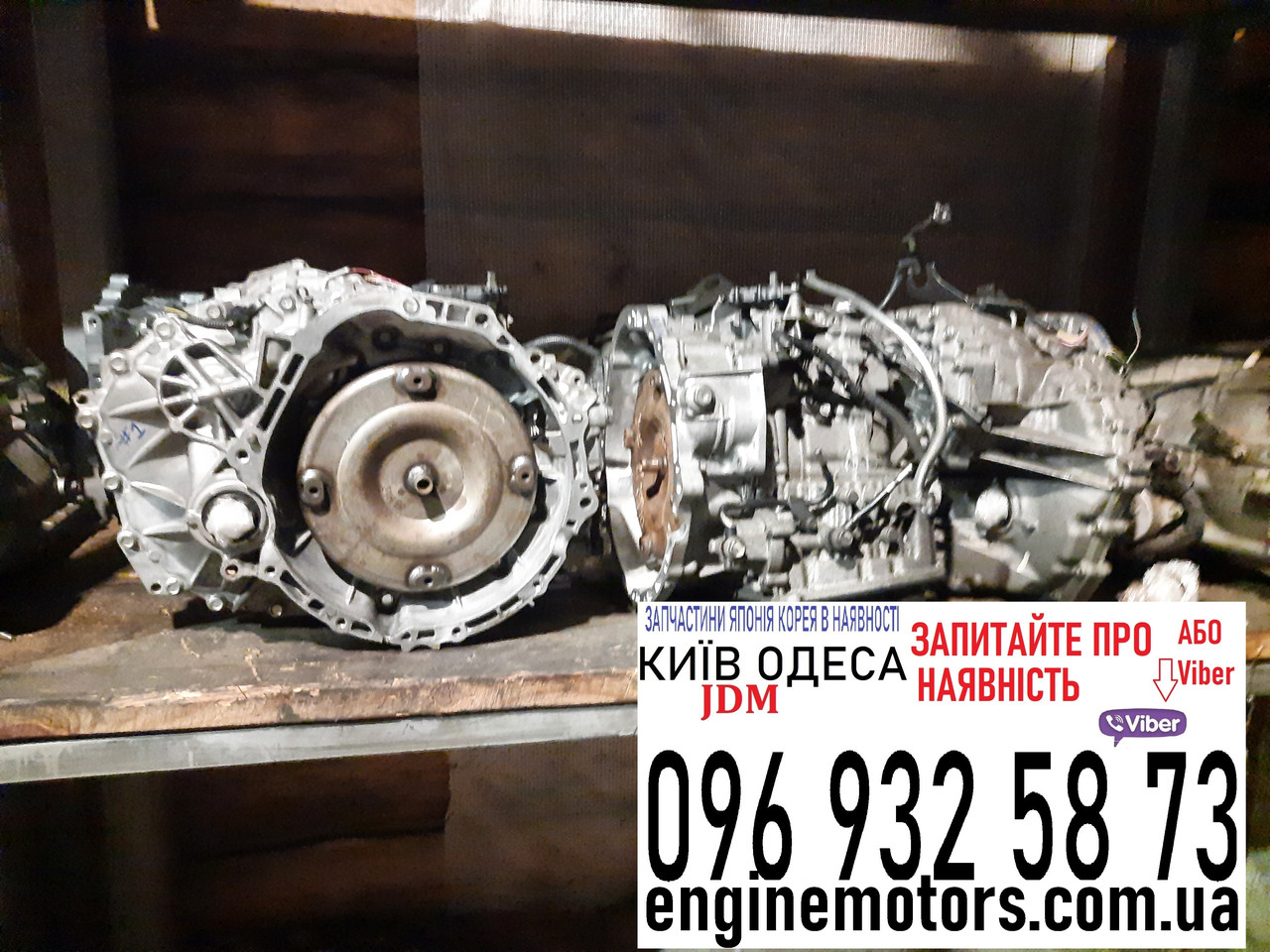 Коробка передачістивка варіатор Nissan Teana j32 vq25hr 2.5i 2008-2013, фото 1