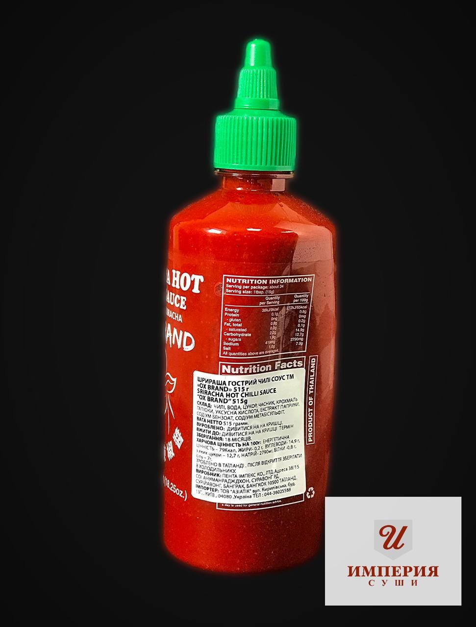 Купить Соус шрирача Ox Brand Sriracha острый чили 515г, цена 315 грн ...