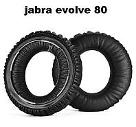 Амбушюры для Jabra Evolve 80 UC , Evolve 80 MS , Evolve 80 MS