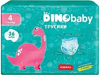 Подгузники трусики дино беби Dino Baby pants 4 (7-14 кг) 36шт Dinobaby