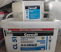Комплект гидроизоляционная мастика Ceresit CL 51/14кг + лента Ceresit CL152 10 м пог (вместе дешевле)