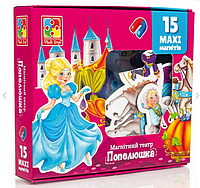 Игра настольная "Магнитный театр. Золушка" VT3206-53 (укр) Vladi Toys