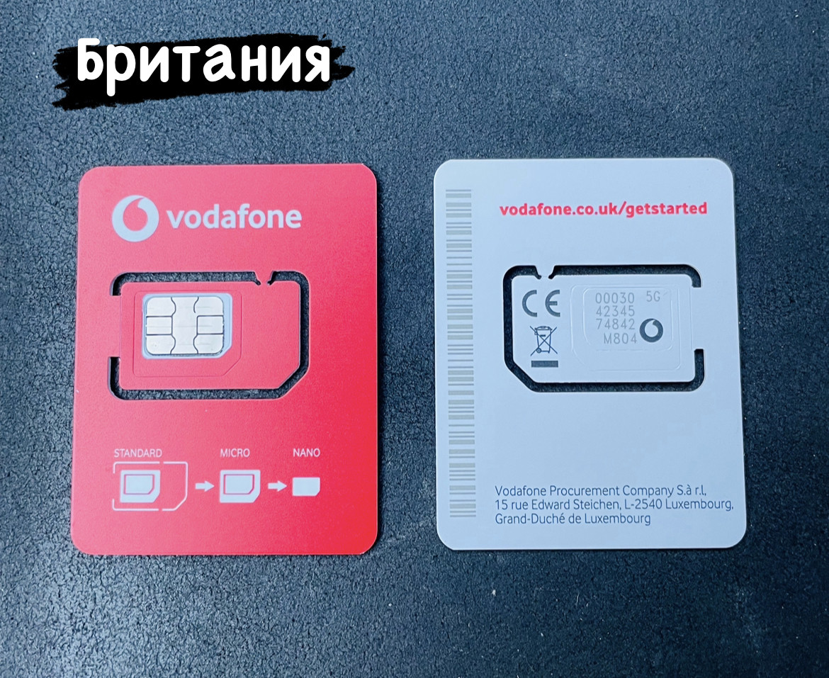 Британські сім-карти Vodafone/GB sim card: продаж, ціна у Ужгороді ...