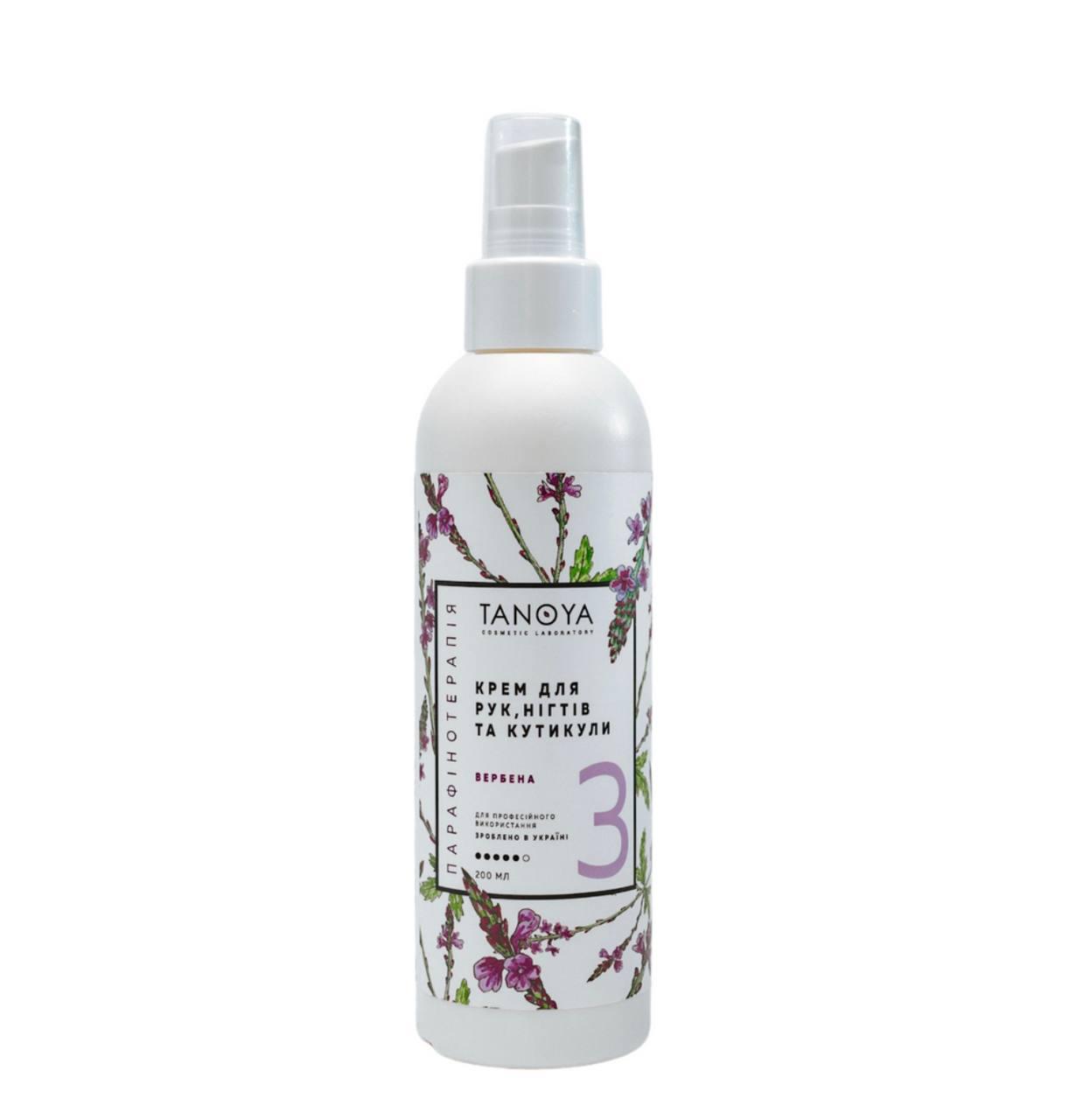 Крем для рук, нігтів та кутикули Tanoya "Вербена", 200 мл