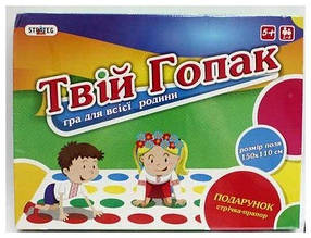 Гра Твій гопак на українському Strateg у коробці 38,5х29х4см (10) 887
