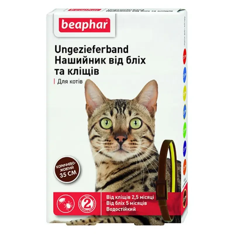 Нашийник від бліх і кліщів Beaphar для котів 35 см Коричнево-жовтий, фото 1