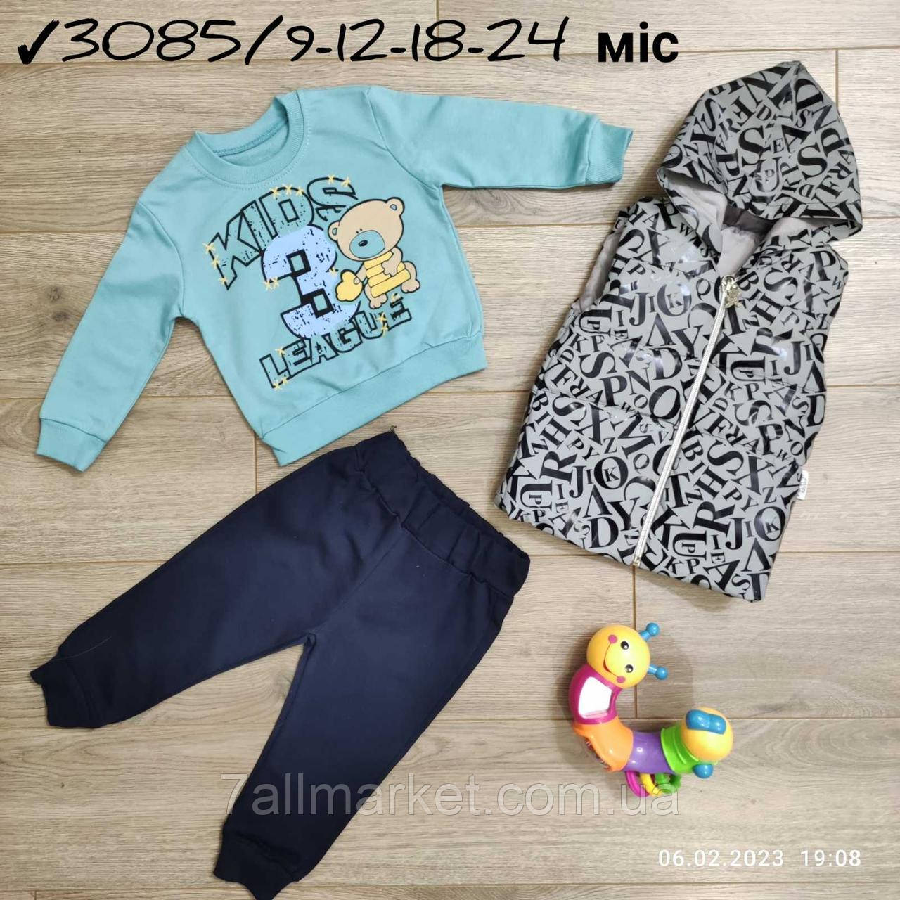 Костюм-трійка дитячий на змійці з капюшоном на хлопчика 9-24 міс (3цв) "MANGO" недорого від прямого постачальника