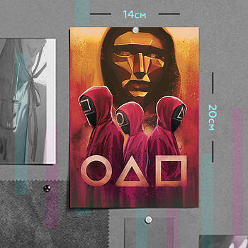 "Наглядачі (Гра в кальмара / Squid game)" плакат (постер) розміром А5 (14х20см)