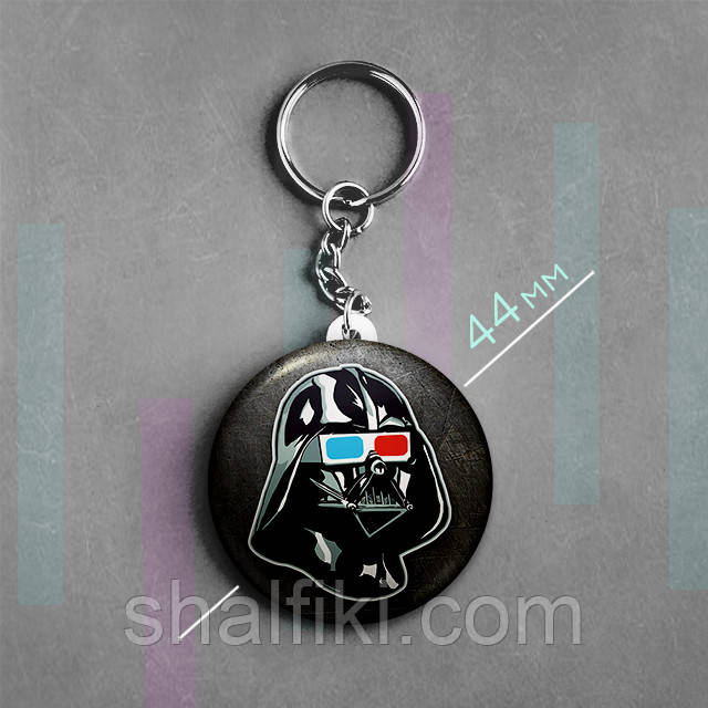 "Дарт Вейдер (Зоряні війни)" брелок круглий Ø44 мм, фото 1