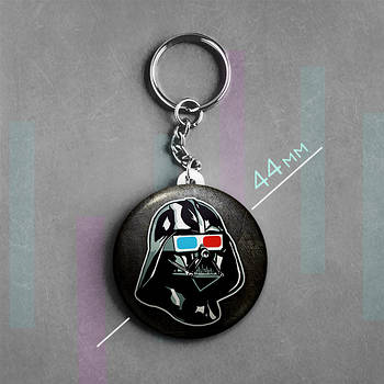 "Дарт Вейдер (Зоряні війни)" брелок круглий Ø44 мм