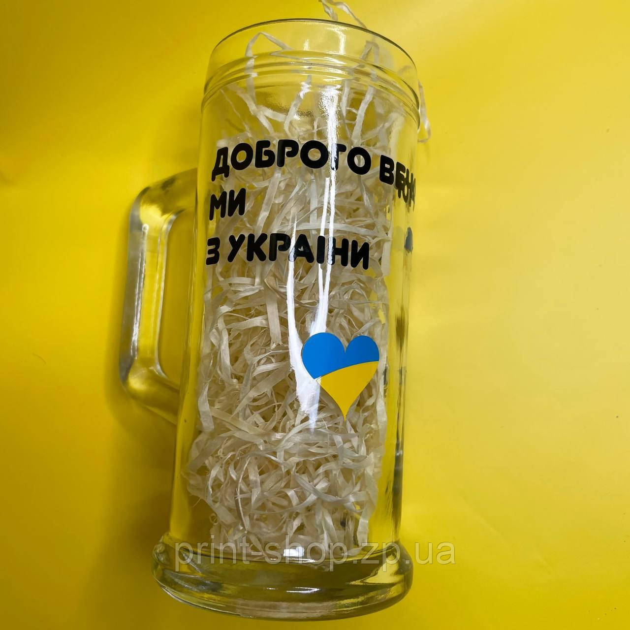 Пивний келих "Доброго вечора ми з України" 0,5 мл