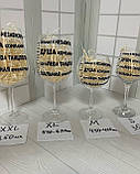 Келих для вина "(ім'я) SUCHKA обожнювана" 850 мл, фото 2