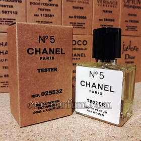 Тестер Chanel № 5, 50 мл (ліцензія ОАЕ)