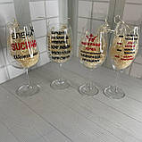 Келих для вина "(ім'я) SUCHKA обожнювана" 850 мл, фото 3