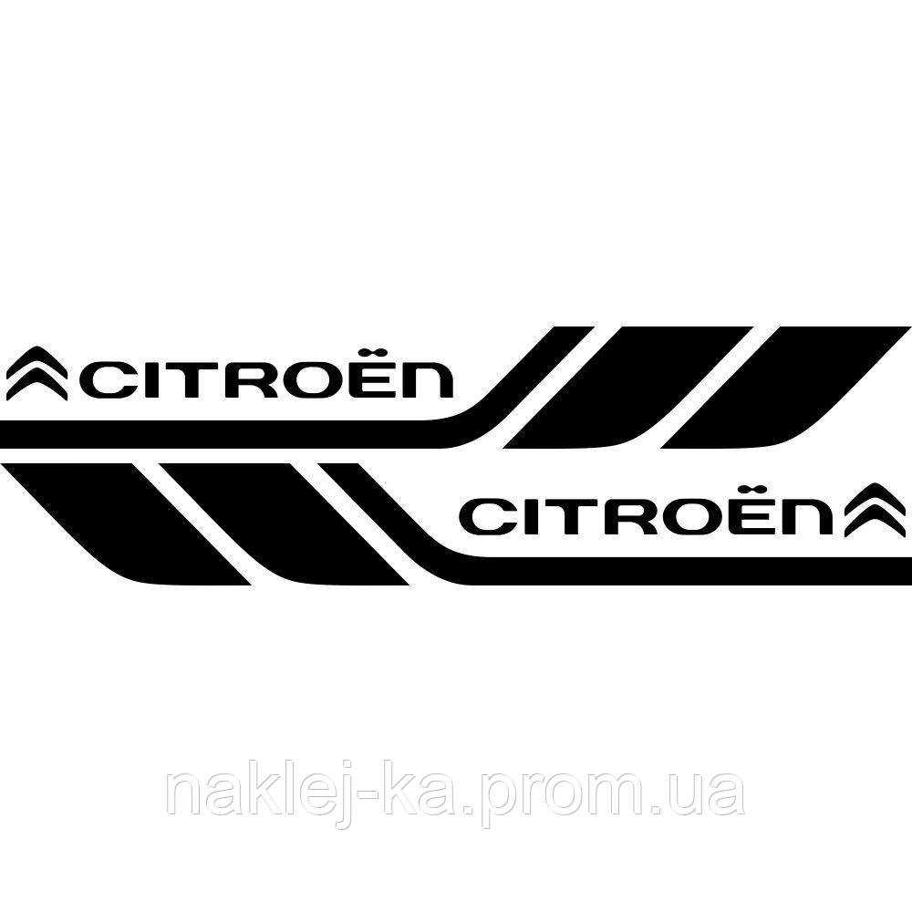 Набір вінілових наклейок на борт автомобіля — Citroen (2 шт.)