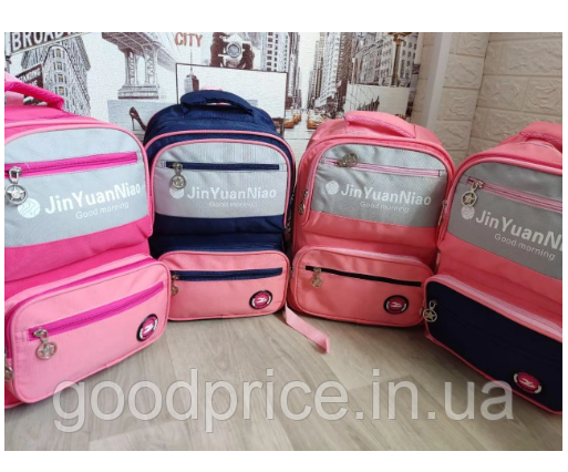Рюкзак шкільний портфель Jin Yuan Niao для дівчинки