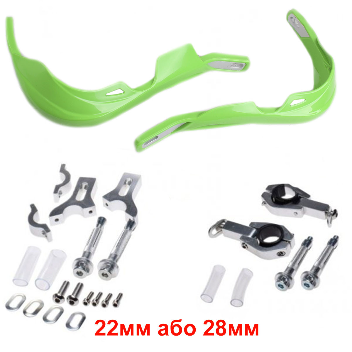 Захист рук WM Green